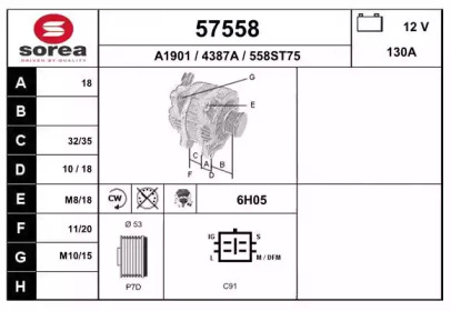 Генератор EAI 57558