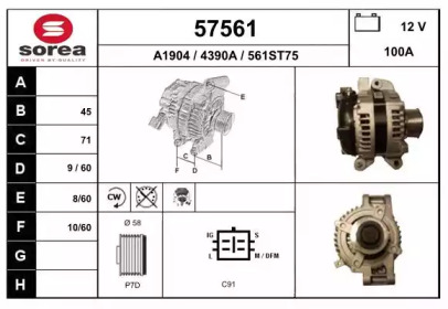 Генератор EAI 57561