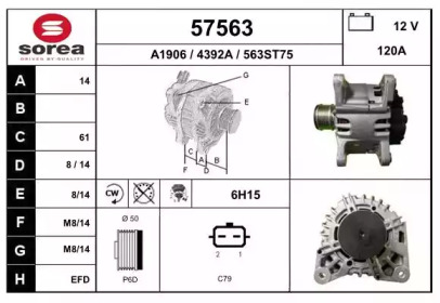 Генератор EAI 57563