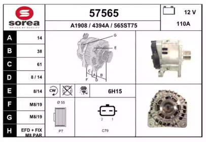 Генератор EAI 57565