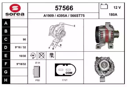 Генератор EAI 57566