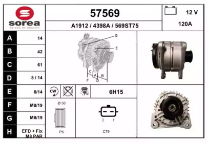 Генератор EAI 57569