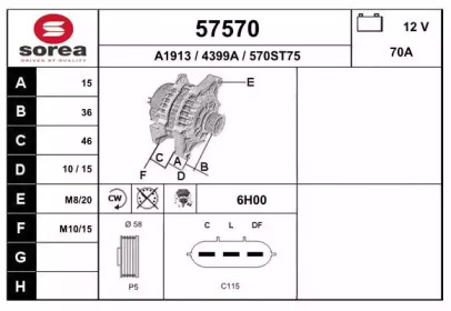 Генератор EAI 57570