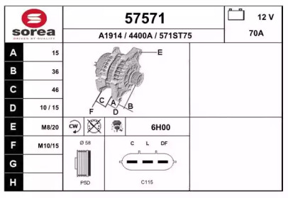 Генератор EAI 57571