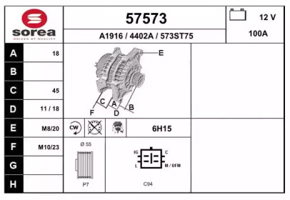 Генератор EAI 57573