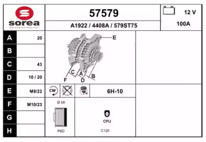 Генератор EAI 57579