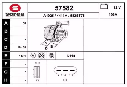 Генератор EAI 57582