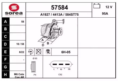 Генератор EAI 57584