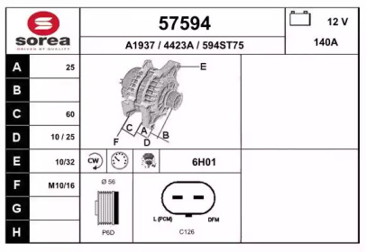 Генератор EAI 57594