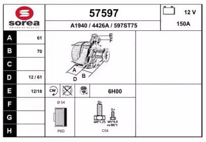 Генератор EAI 57597