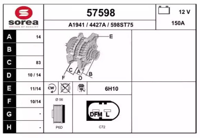 Генератор EAI 57598