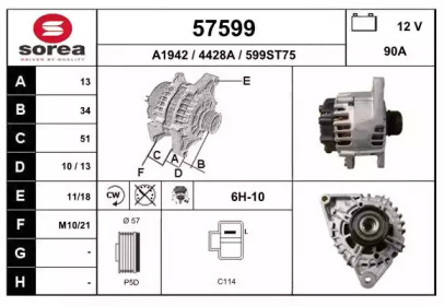 Генератор EAI 57599