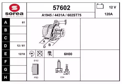 Генератор EAI 57602