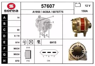 Генератор EAI 57607