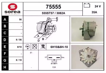 Генератор EAI 75555