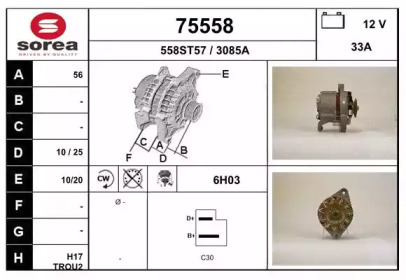 Генератор EAI 75558