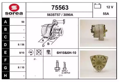 Генератор EAI 75563