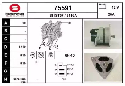 Генератор EAI 75591