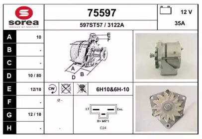 Генератор EAI 75597