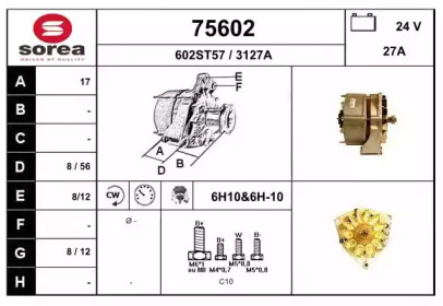 Генератор EAI 75602