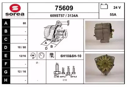 Генератор EAI 75609