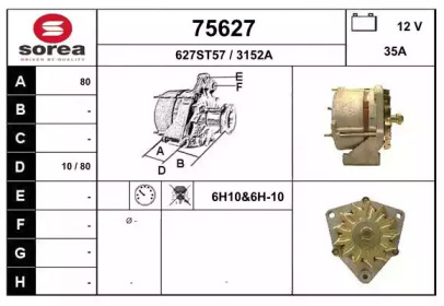 Генератор EAI 75627