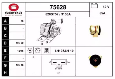 Генератор EAI 75628