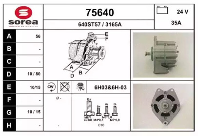 Генератор EAI 75640