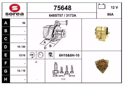 Генератор EAI 75648