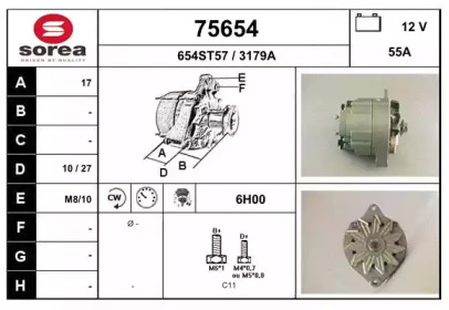 Генератор EAI 75654