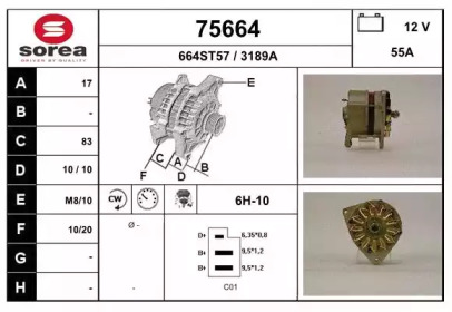 Генератор EAI 75664