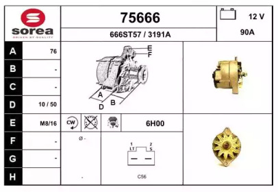 Генератор EAI 75666