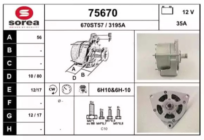 Генератор EAI 75670