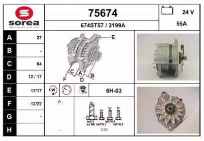 Генератор EAI 75674