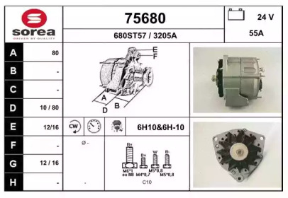 Генератор EAI 75680