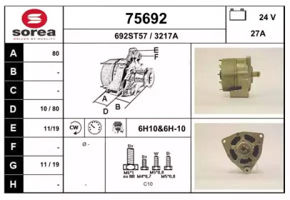 Генератор EAI 75692