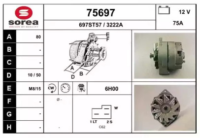 Генератор EAI 75697