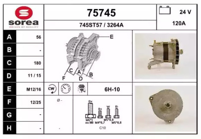 Генератор EAI 75745