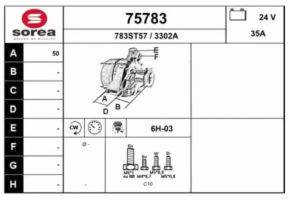 Генератор EAI 75783