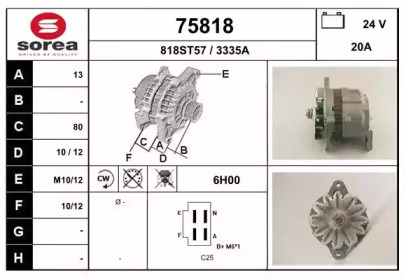 Генератор EAI 75818