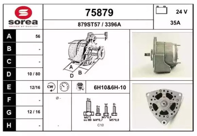  EAI 75879