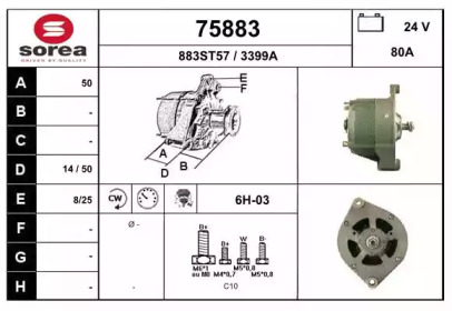 Генератор EAI 75883