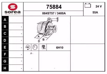 Генератор EAI 75884