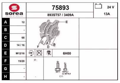 Генератор EAI 75893