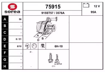 Генератор EAI 75915