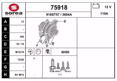 Генератор EAI 75918