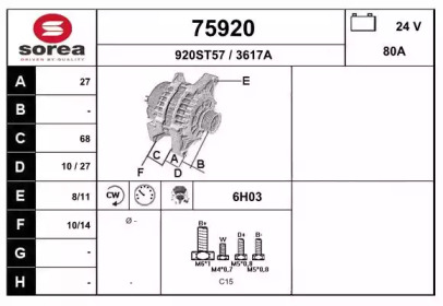 Генератор EAI 75920