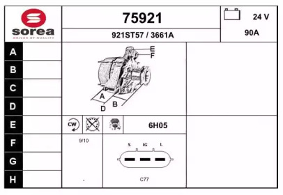 Генератор EAI 75921