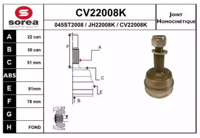 Шарнирный комплект, приводной вал EAI CV22008K