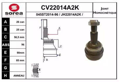 Шарнирный комплект, приводной вал EAI CV22014A2K